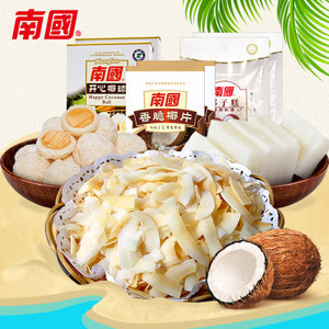 零食大禮包小吃720g海南特產(chǎn)南國(guó)食品椰子糕椰子球椰子片糖果包郵