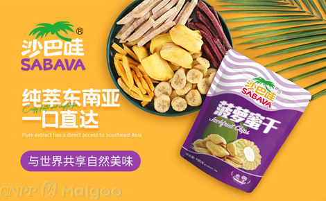 SABAVA沙巴哇品牌介紹-沙巴哇果蔬脆_榴蓮干