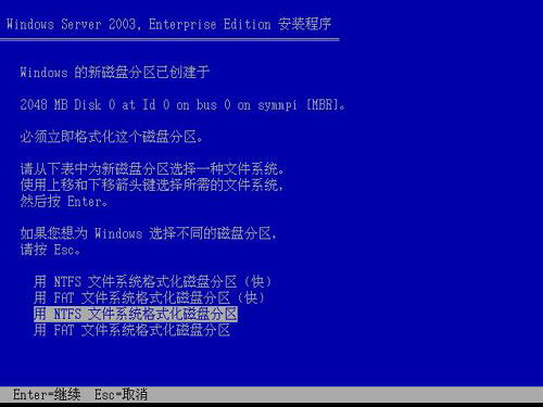 計算機服務(wù)器安裝系統(tǒng)安裝教程,windows server操作系統(tǒng)安裝教程
