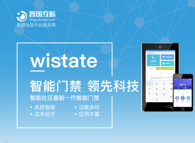 物聯(lián)網(wǎng)賦能 構(gòu)建智慧社區(qū)安防體系，重塑社區(qū)核心價值